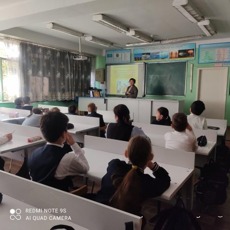 Классный час по профилактике буллинга среди несовершеннолетних